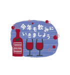 北欧風シンプル大人の年末年始【再版】（個別スタンプ：14）