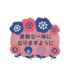 北欧風シンプル大人の年末年始【再版】（個別スタンプ：17）