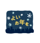 北欧風シンプル大人の年末年始【再版】（個別スタンプ：24）