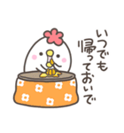 にわとりママの気づかい（個別スタンプ：1）