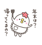 にわとりママの気づかい（個別スタンプ：2）