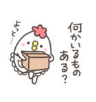 にわとりママの気づかい（個別スタンプ：3）