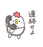 にわとりママの気づかい（個別スタンプ：4）