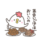 にわとりママの気づかい（個別スタンプ：7）