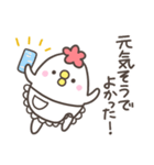 にわとりママの気づかい（個別スタンプ：9）