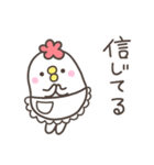 にわとりママの気づかい（個別スタンプ：12）
