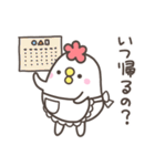 にわとりママの気づかい（個別スタンプ：13）