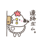 にわとりママの気づかい（個別スタンプ：14）