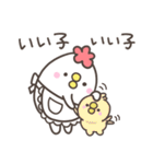 にわとりママの気づかい（個別スタンプ：18）