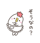 にわとりママの気づかい（個別スタンプ：29）