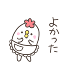 にわとりママの気づかい（個別スタンプ：30）