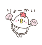 にわとりママの気づかい（個別スタンプ：34）