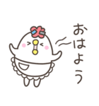 にわとりママの気づかい（個別スタンプ：37）