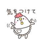 にわとりママの気づかい（個別スタンプ：40）