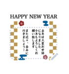 ◆書ける！大人シンプル。あけおめ（再販）（個別スタンプ：2）