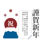 ◆書ける！大人シンプル。あけおめ（再販）（個別スタンプ：3）
