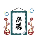 ◆書ける！大人シンプル。あけおめ（再販）（個別スタンプ：4）