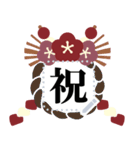 ◆書ける！大人シンプル。あけおめ（再販）（個別スタンプ：5）