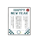 ◆書ける！大人シンプル。あけおめ（再販）（個別スタンプ：7）