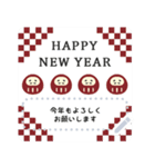 ◆書ける！大人シンプル。あけおめ（再販）（個別スタンプ：8）