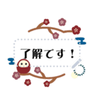 ◆書ける！大人シンプル。あけおめ（再販）（個別スタンプ：9）