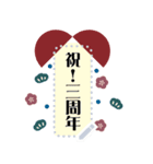 ◆書ける！大人シンプル。あけおめ（再販）（個別スタンプ：11）