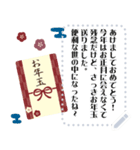 ◆書ける！大人シンプル。あけおめ（再販）（個別スタンプ：14）