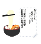 ◆書ける！大人シンプル。あけおめ（再販）（個別スタンプ：15）