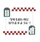 ◆書ける！大人シンプル。あけおめ（再販）（個別スタンプ：18）