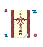 ◆書ける！大人シンプル。あけおめ（再販）（個別スタンプ：19）