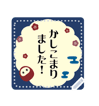 ◆書ける！大人シンプル。あけおめ（再販）（個別スタンプ：22）