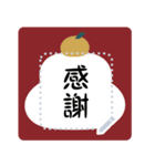 ◆書ける！大人シンプル。あけおめ（再販）（個別スタンプ：23）
