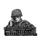 ミリタリー劇画スタンプ 新年の挨拶編9（個別スタンプ：5）