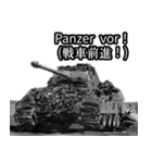 ミリタリー劇画スタンプ 新年の挨拶編9（個別スタンプ：7）