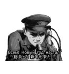 ミリタリー劇画スタンプ 新年の挨拶編7（個別スタンプ：8）