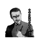 ミリタリー劇画スタンプ 新年の挨拶編6（個別スタンプ：1）