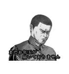 ミリタリー劇画スタンプ 新年の挨拶編6（個別スタンプ：5）