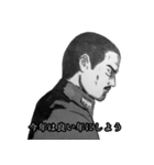 ミリタリー劇画スタンプ 新年の挨拶編6（個別スタンプ：8）