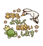 【毎年使える】ゆるふわ十二支！ (復刻版)（個別スタンプ：2）