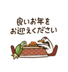 【毎年使える】ゆるふわ十二支！ (復刻版)（個別スタンプ：3）