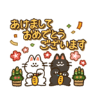 【毎年使える】ゆるふわ十二支！ (復刻版)（個別スタンプ：4）