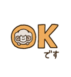 【毎年使える】ゆるふわ十二支！ (復刻版)（個別スタンプ：7）