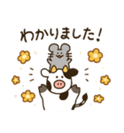 【毎年使える】ゆるふわ十二支！ (復刻版)（個別スタンプ：8）