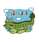 【毎年使える】ゆるふわ十二支！ (復刻版)（個別スタンプ：12）
