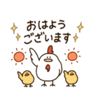 【毎年使える】ゆるふわ十二支！ (復刻版)（個別スタンプ：13）