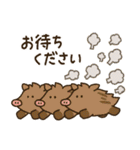 【毎年使える】ゆるふわ十二支！ (復刻版)（個別スタンプ：14）