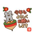 【毎年使える】ゆるふわ十二支！ (復刻版)（個別スタンプ：18）