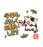 【毎年使える】ゆるふわ十二支！ (復刻版)（個別スタンプ：20）