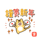 【毎年使える】ゆるふわ十二支！ (復刻版)（個別スタンプ：21）