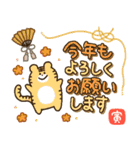 【毎年使える】ゆるふわ十二支！ (復刻版)（個別スタンプ：22）